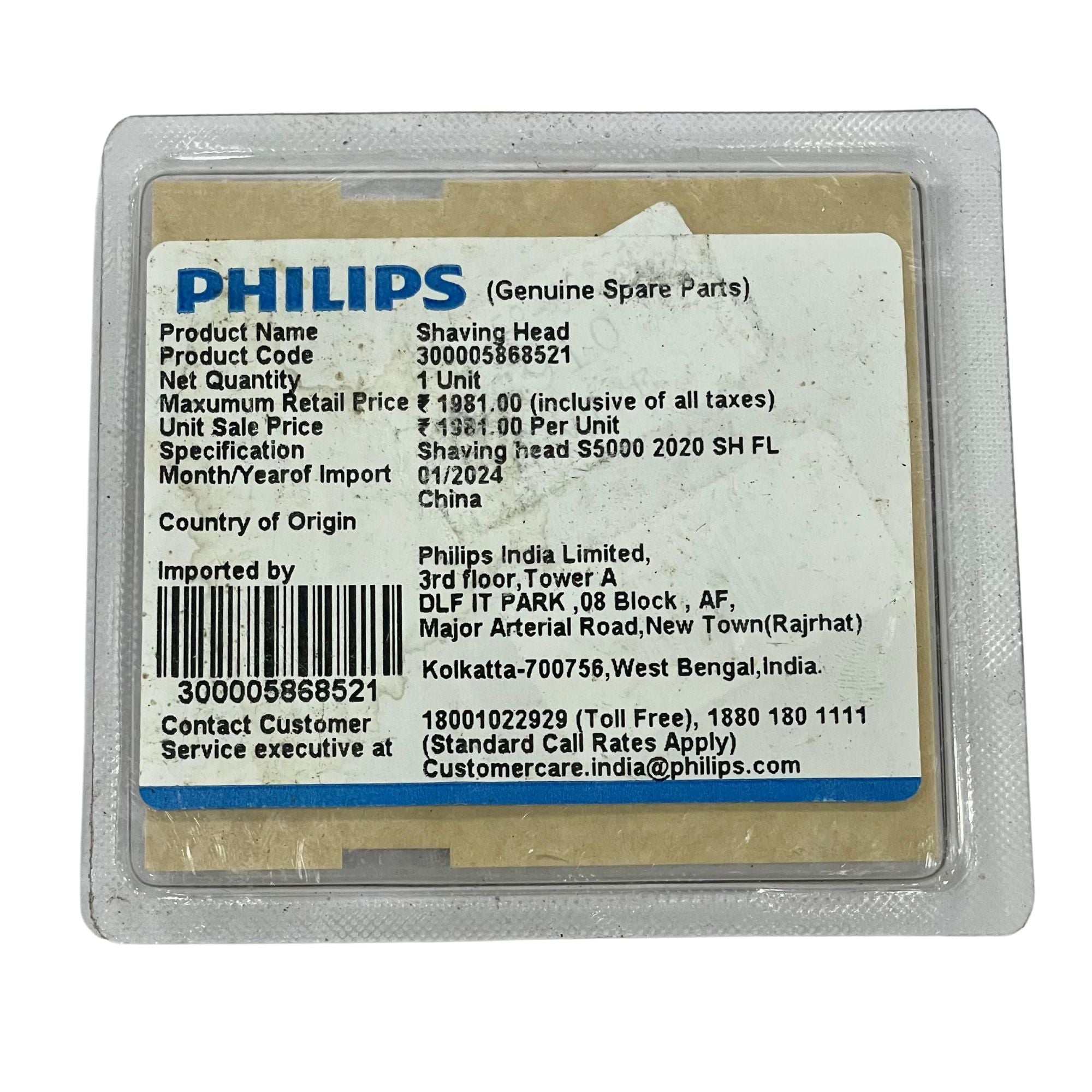 Philips Replacement Heads S5000 for S5579 S5581 S5582 S5583 S5584 S5585 S5586 S5587 S5588 S5589