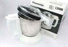 Load image into Gallery viewer, Panasonic MX-SM11 White Mill Jar for MX-AC555 MX-AC400 MX-AC350 MX-AC310 MX-AC300
