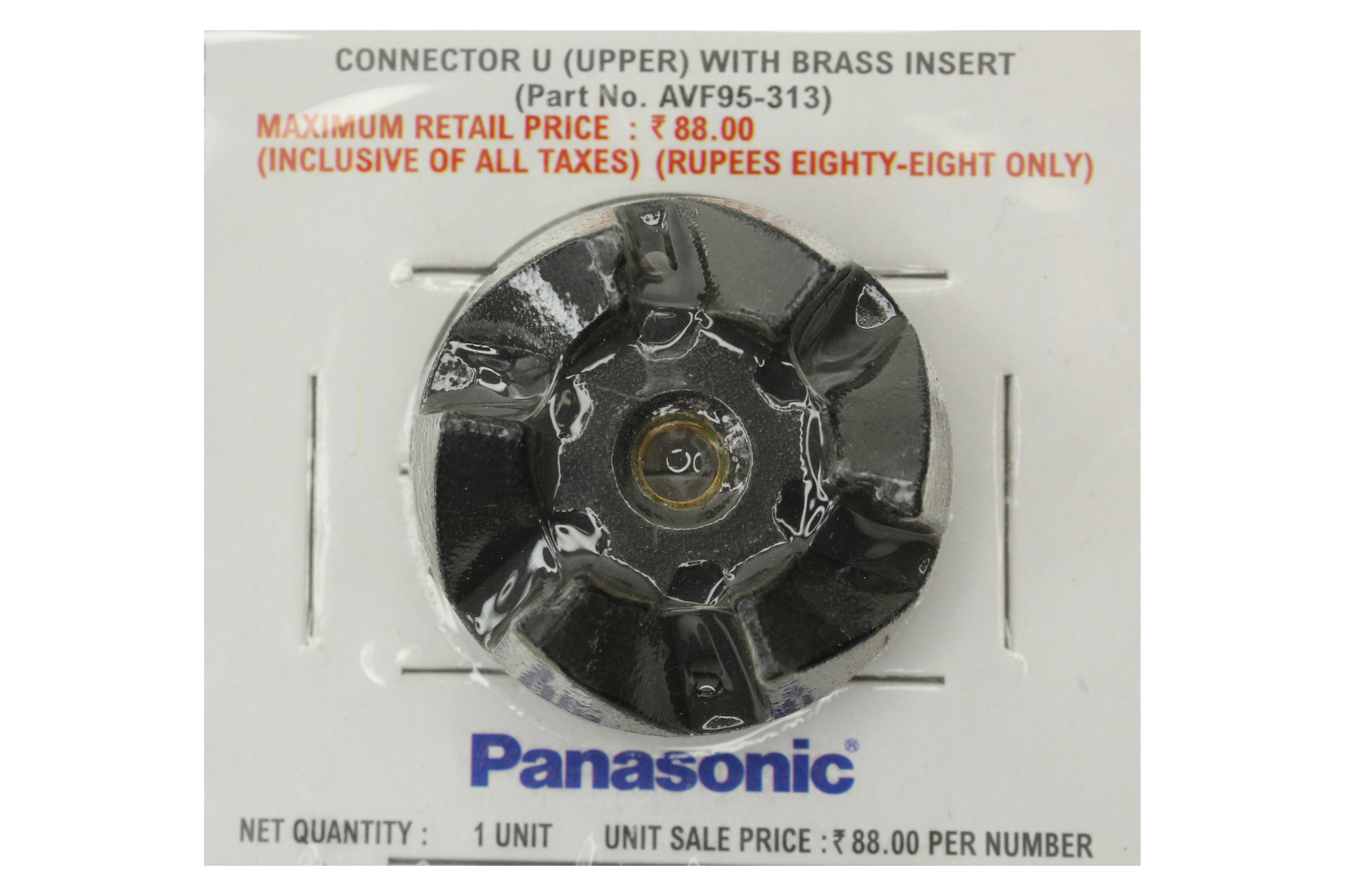 Panasonic Jar Coupler For Panasonic Mixer Jars
