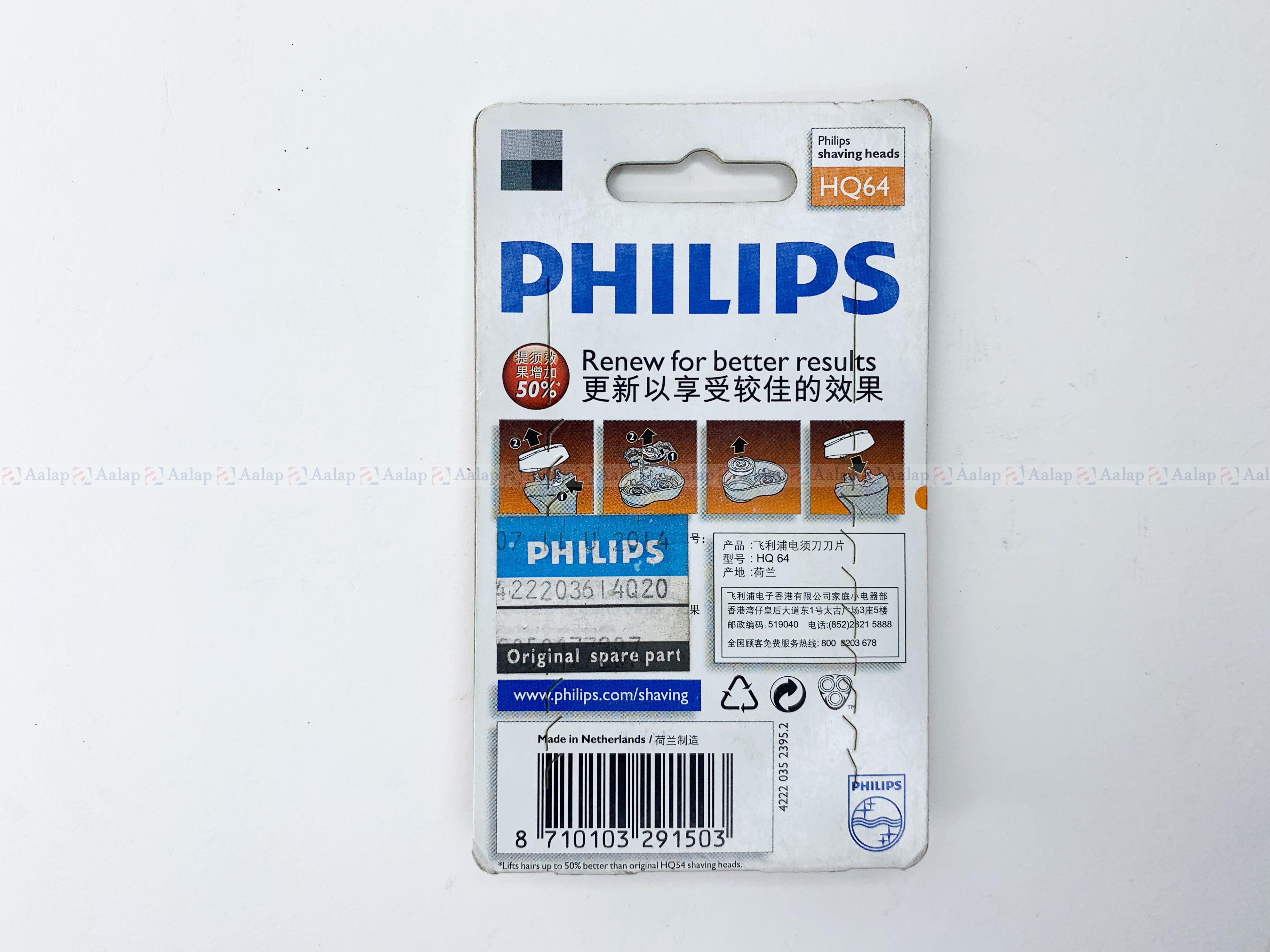 Philips Replacement Shaving Head HQ64 for HQ6070 and HQ6073 Shavers