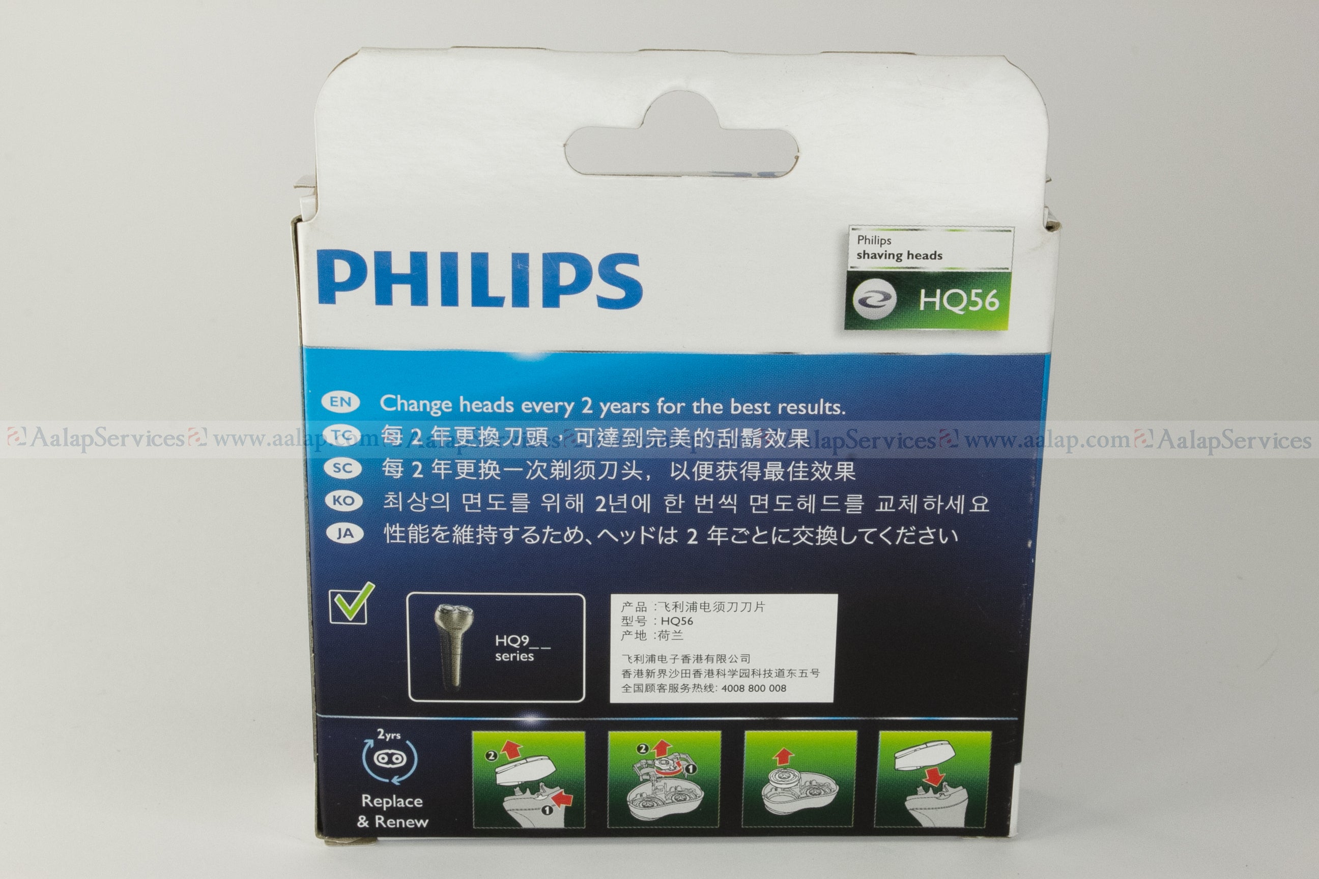Philips Two Shaver Replacement Blades HQ56 for AT610 AT620 HQ139 HS198 PQ182 YS500 shavers